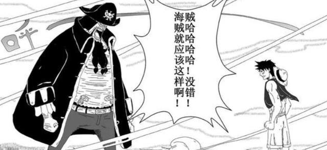 路飛|海賊王1046話：黑暗果實是太陽神的天敵，路飛：當霸氣不存在？