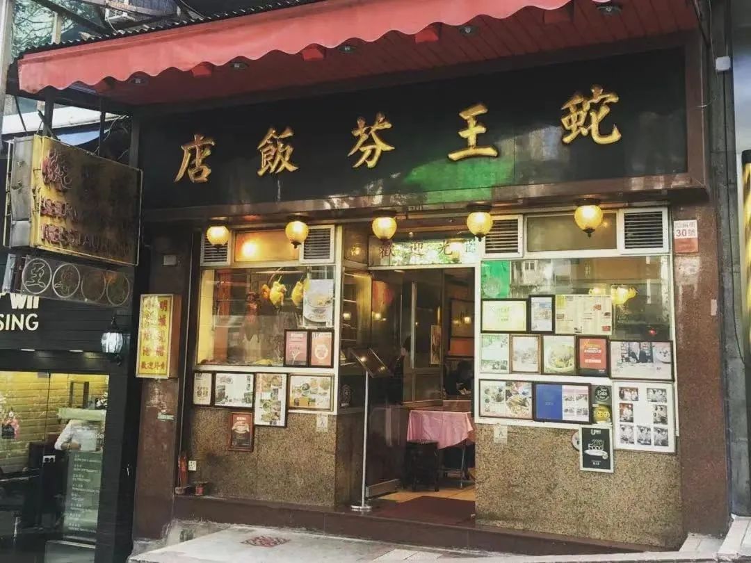 盲盒|“食在广州”这句话,到底是怎么来的