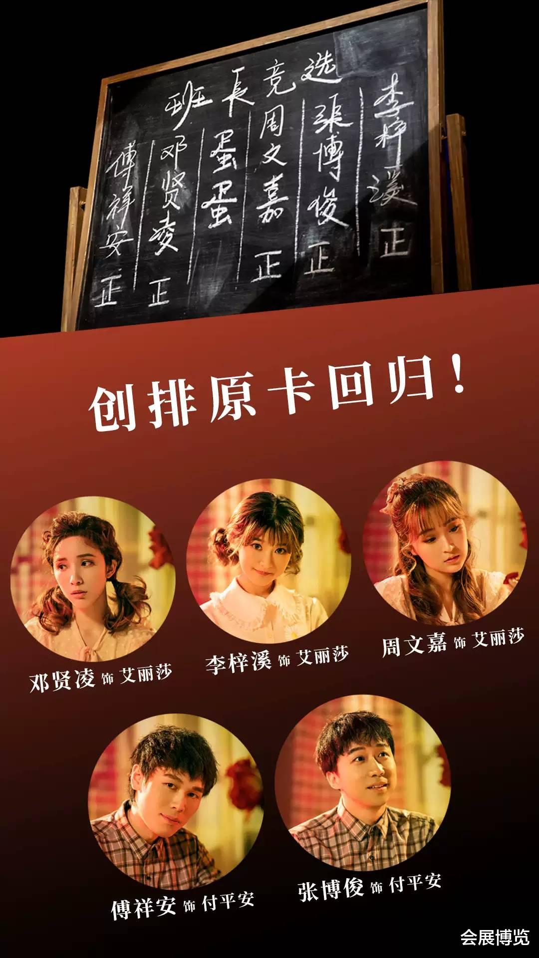|【上海】话剧 、动漫游戏展 、英文话剧