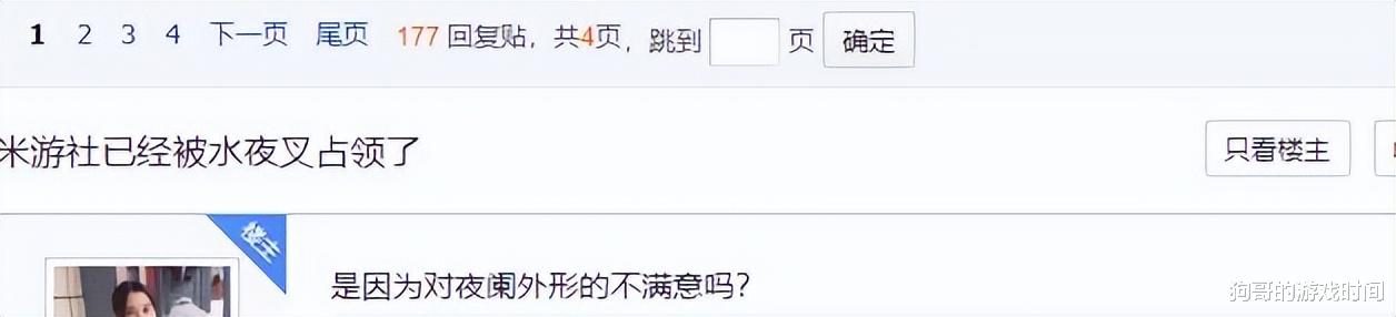 火影忍者|意思：水夜叉人氣遠超夜蘭，夜蘭卻連手指甲都沒做，策劃尷尬嗎？