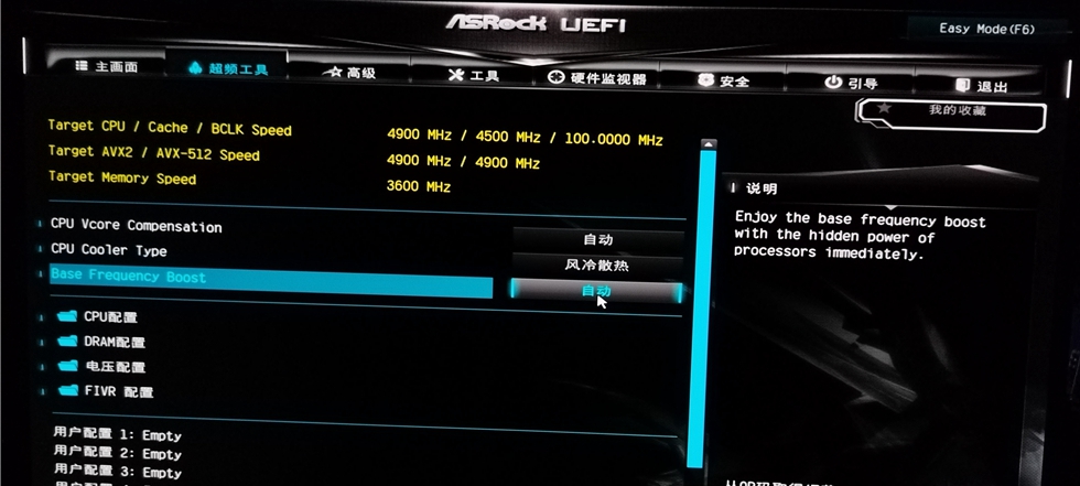 GPD|新的8L小钢炮电脑主机——华擎DeskMeet B660准系统装机