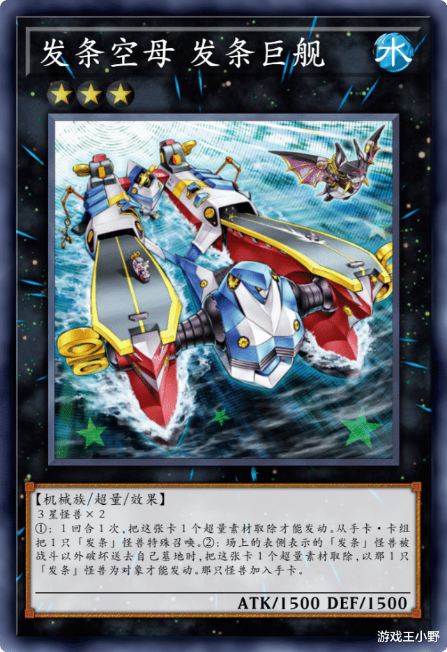 一拳超人|游戏王禁卡目录：三眼怪