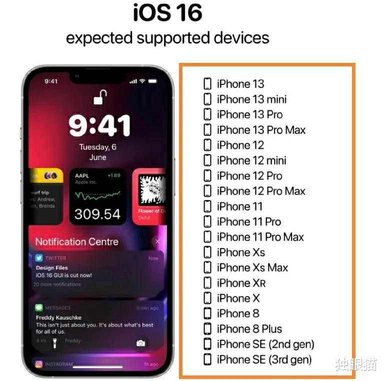 苹果|苹果开始“耍流氓了”
