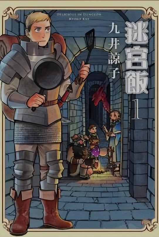 |推荐8部2022年将要动画化的漫画作品,这次全是日漫哦