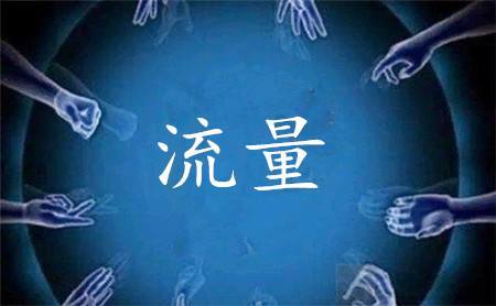 电子商务|超级详解：电商店铺如何系统地打造爆款？