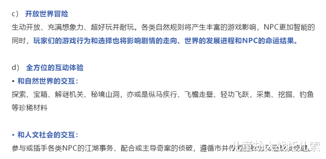 Windows11|手机销量跌回2015年,手游投资却破20年纪录?国游厂商哪来的自信