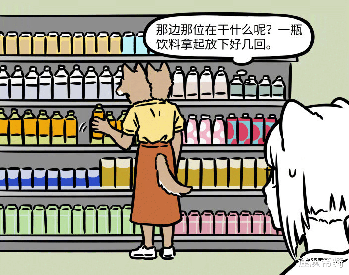 非人哉|非人哉：新人物登场，同一个身躯，却驾驭着“两个脑袋”！