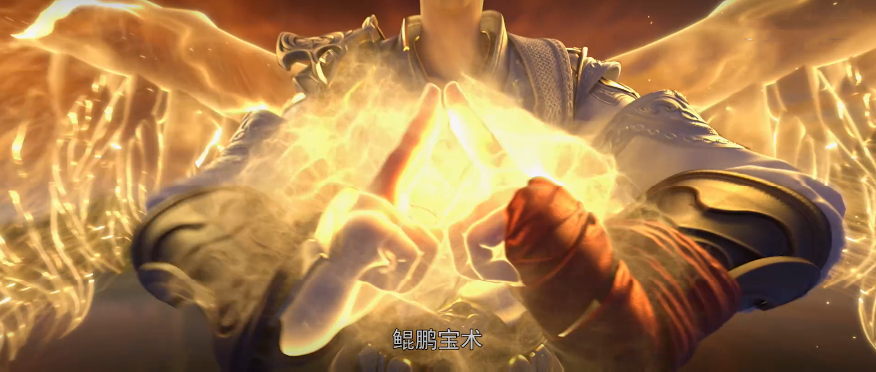 石昊|石昊融合宝术施展“鲲鹏圣剑”，药田理论被魔改，月婵惨遭囚禁