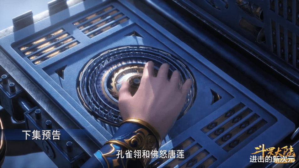 昊天宗|昊天宗出世对抗武魂殿,楼高献祭绝世暗器,雪崩带队决战嘉陵关