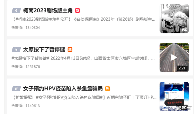 灰原哀|《柯南》2023年剧场版的主角揭晓,琴酒和灰原哀,或涉及主线剧情