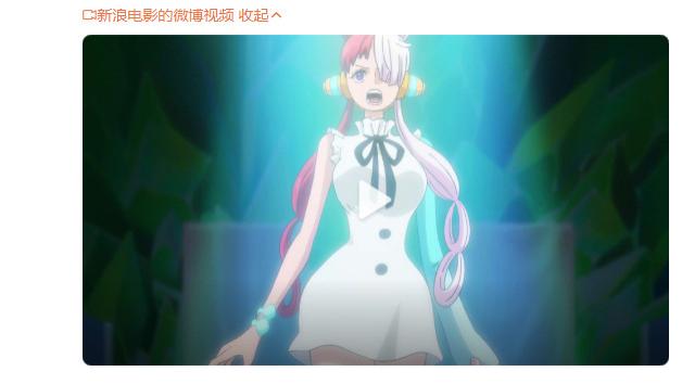 自来也|影视文娱：影视文娱：北京电影节展映海贼王新剧场版动画，东宝大型怪兽企划使动。