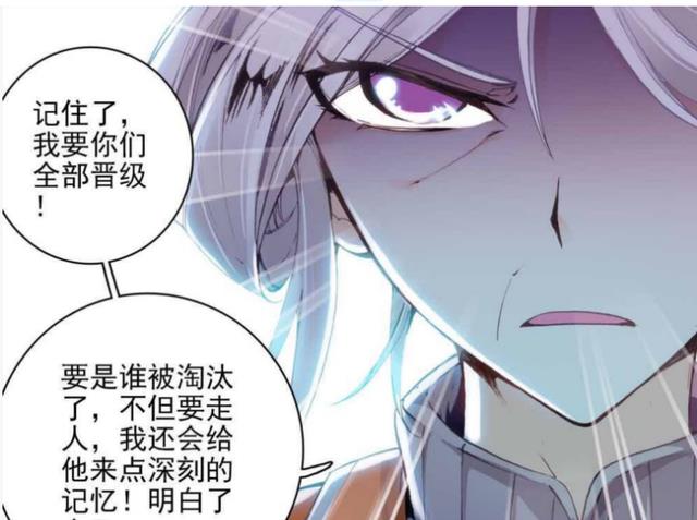 霍雨浩|能分在一组做了不少小动作吧！结果东窗事发！周老师如何处置！