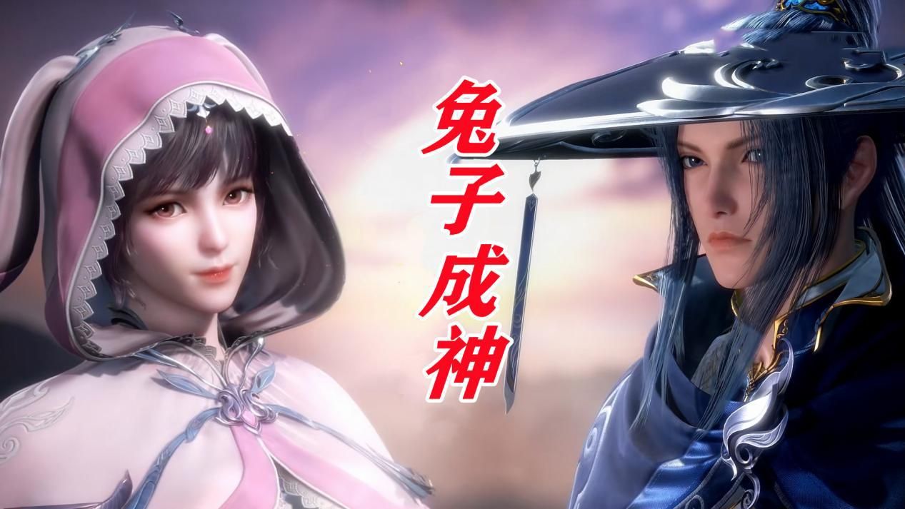 小舞|柔骨兔强度遭到质疑,十万年魂兽排行老末,小舞重修成了唯一归宿