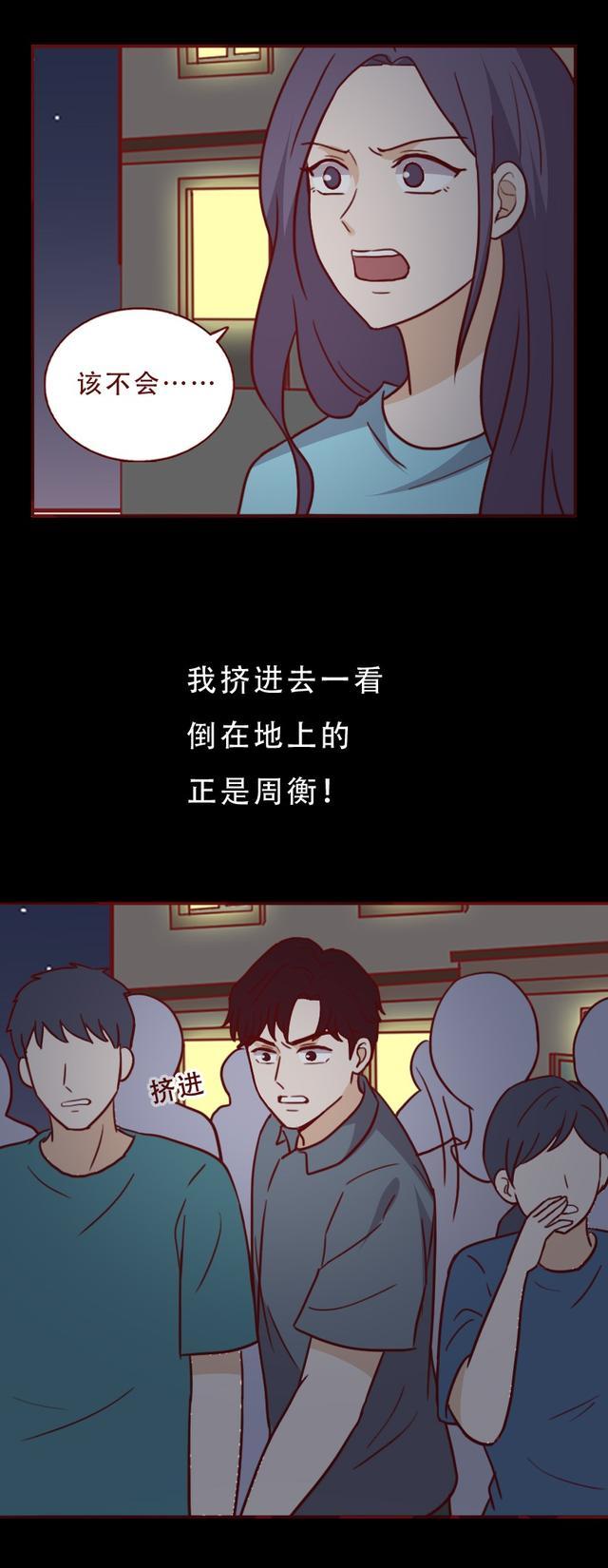 acgn漫评|女生脚踏2只船，导致命案，三角恋之下，竟然藏着第4个人