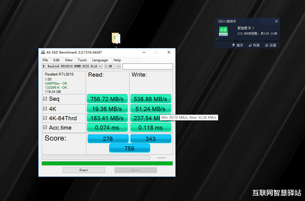 固态硬盘|实战篇：闲置固态盘+马甲硬盘盒DIY清一色ORICO“随身U盘”
