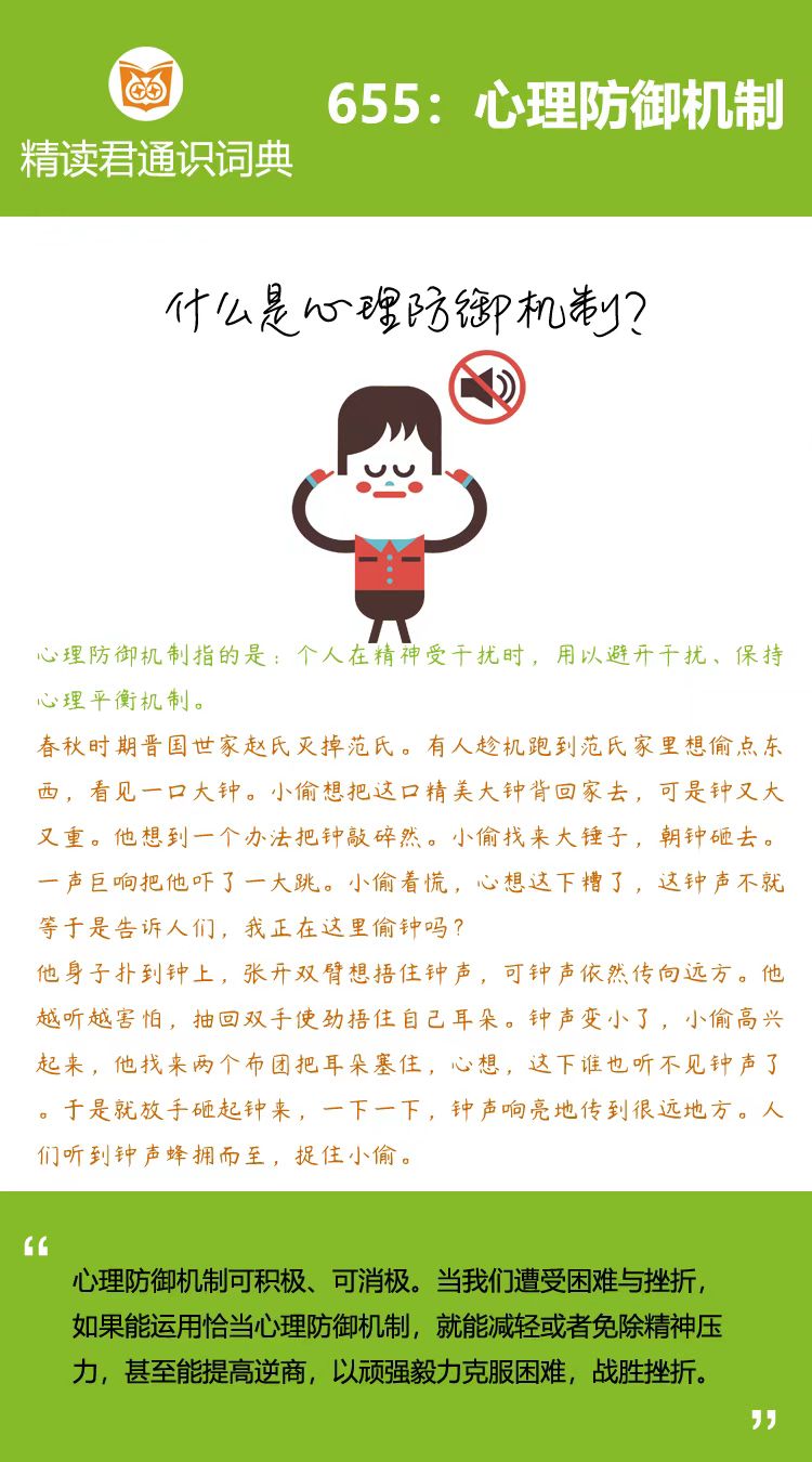 春秋时期，晋国世家赵氏灭掉范氏