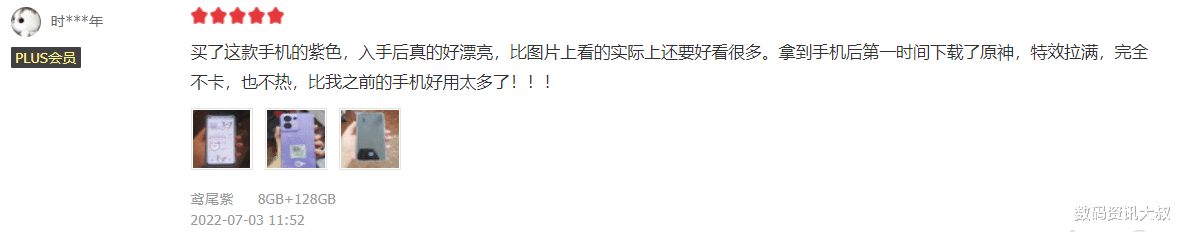 oppo reno8|高好评率+高颜值+均衡的体验,OPPO Reno8堪称2K价位段“天花板”