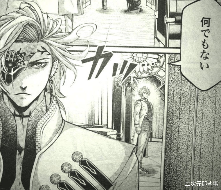 终末的女武神|终末的女武神63话:哈迪斯进入回忆环节,人品堪称希腊四兄弟之光