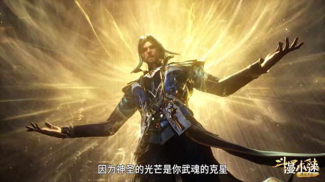 清华大学|斗罗：比比东正面对唐三，谁给的自信？星斗大森林惨痛教训忘了吗