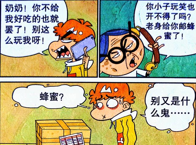 学霸|衰家“另类整蛊”代代强,小衰甘拜下风,学霸:你也有今天!