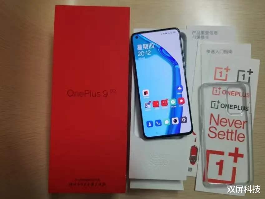 一加科技|从4299跌至2799，双主摄+120Hz+65W闪充，不将就旗舰机