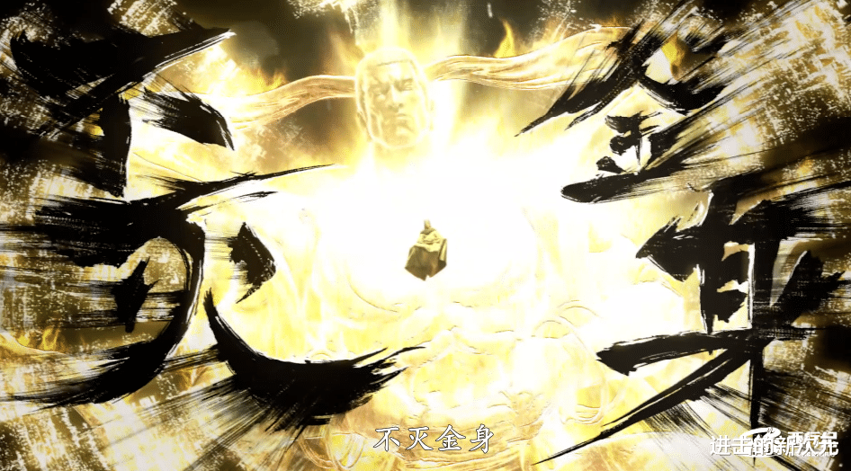 敖雪|西行纪如来再现不灭金身，悟空巧妙战胜狂王，三藏对敖雪有所警惕