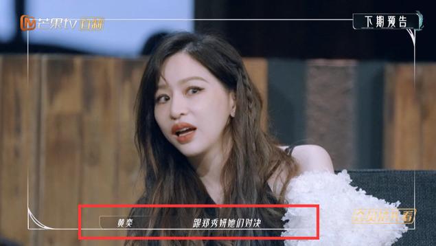 何超仪|《浪姐3》二公之后人气分明，王心凌当上队长，阿娇吴谨言遭哄抢