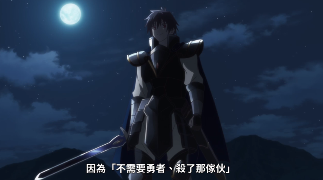 雷歐|勇者說出自己的經歷，被人類制造出來，活了3000多歲！