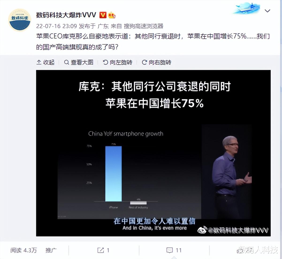 苹果|国产手机厂商\全军溃败\! 三星/苹果逆势大涨：iPhone13孤独求败