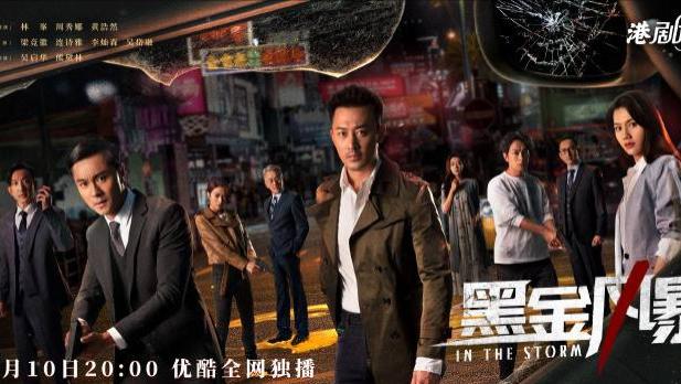 猎罪图鉴|《猎罪图鉴》与《骨语2》是杠上了吗？究竟谁更胜一筹？