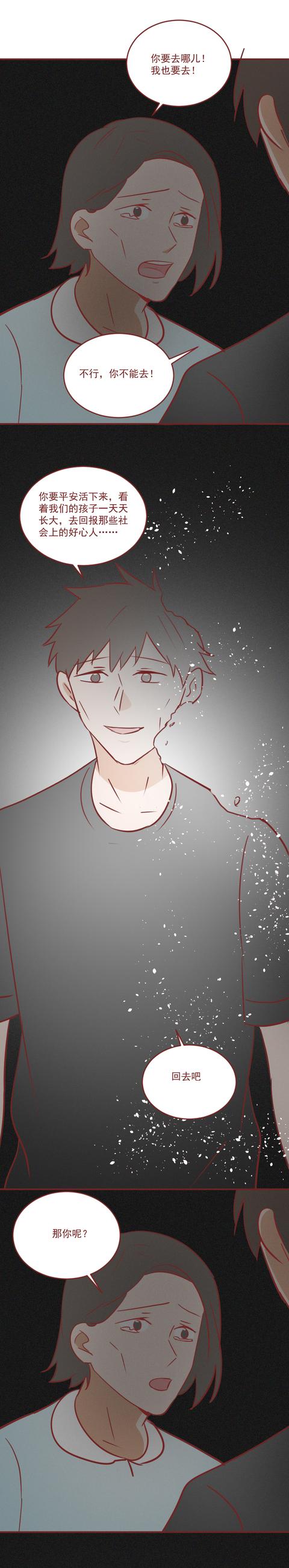 |为了妻子,丈夫被大火炙烤整整一夜,真实改编,结局泪崩