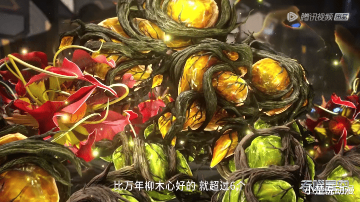 吞噬星空|吞噬星空：我方法师技能被打断，触手怪无敌？世界强者洪亲临雾岛