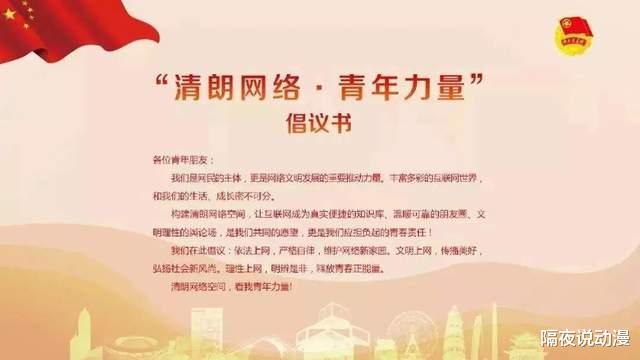 漫画|黄色和暴力动漫作品,为什么大概率活不过暑假?