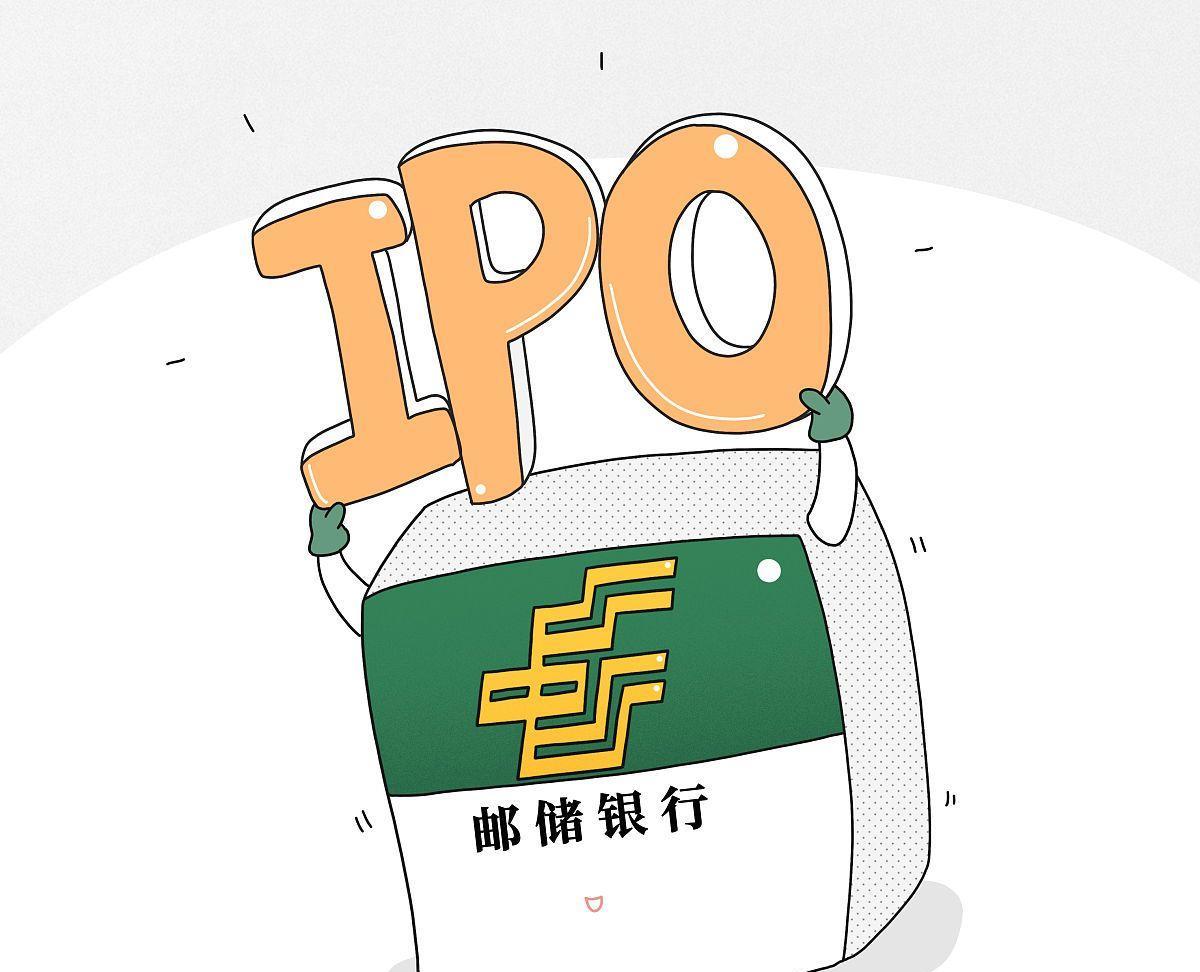 a股: 邮储银行的大股东是谁?