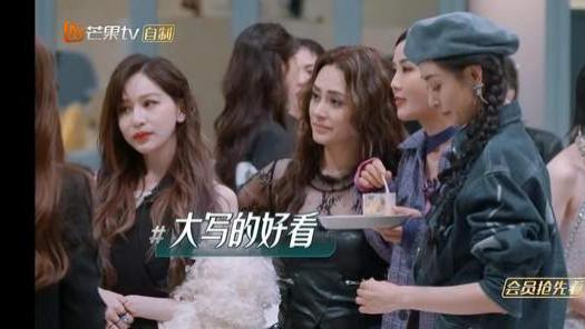 王心凌|王心凌选队友的标准是我们在一起会很好看，原来美女也喜欢选美女