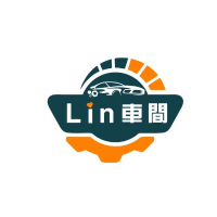 Lin車間