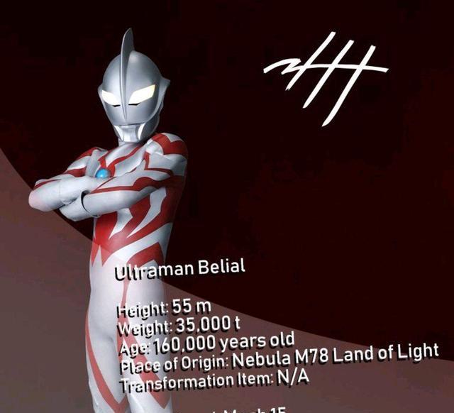 acgn漫评|史上最强黑暗奥特曼，贝利亚全形态解析，哪个给你留下了深刻印象