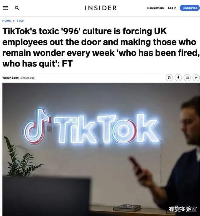 shopee|任正非的寒气吹到了新加坡