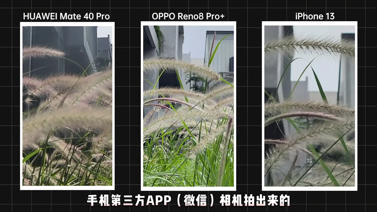 三星|同是用微信拍照，为何不同手机差别这么大？对比后给出了答案