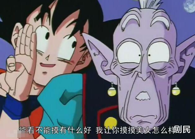 孙悟饭|孙悟饭被纳美克星大长老激发潜能后，为什么还能被老界王神开发？