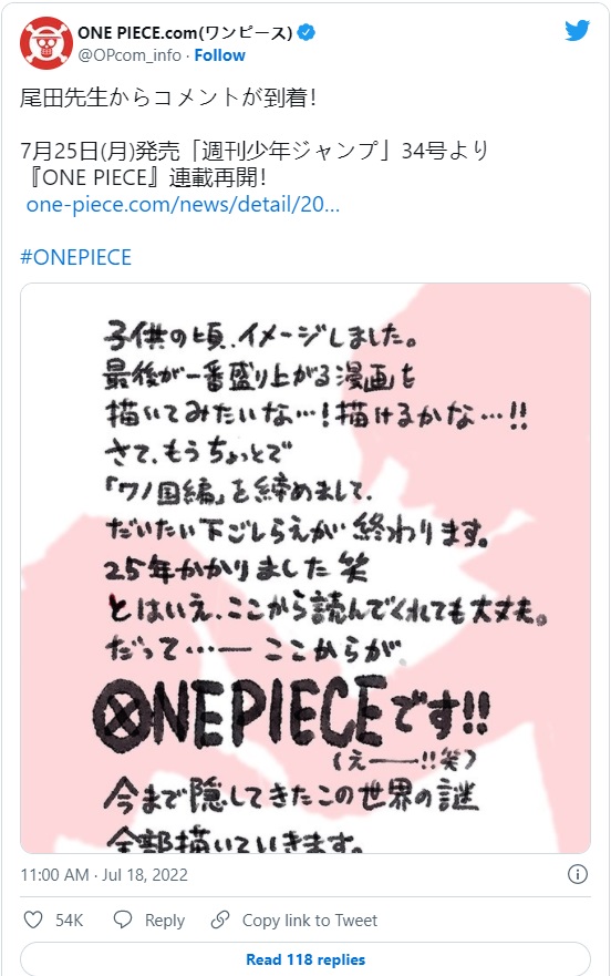 海贼王|海贼王完结篇：最漫长的铺垫结束，尾田表示连载重启会迎来最终的高潮