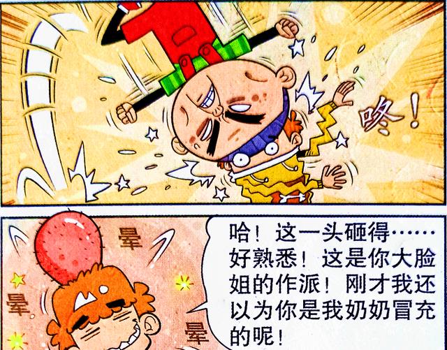 学霸|学霸一夜“老去”成传说,学渣探索其中缘由,其实真相很荒唐!