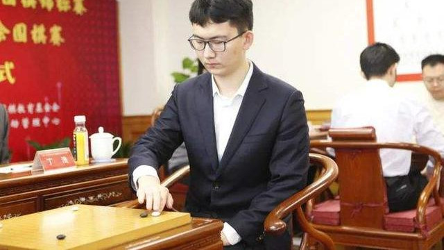 辜梓豪|屠龙！丁浩完胜第三辜梓豪！