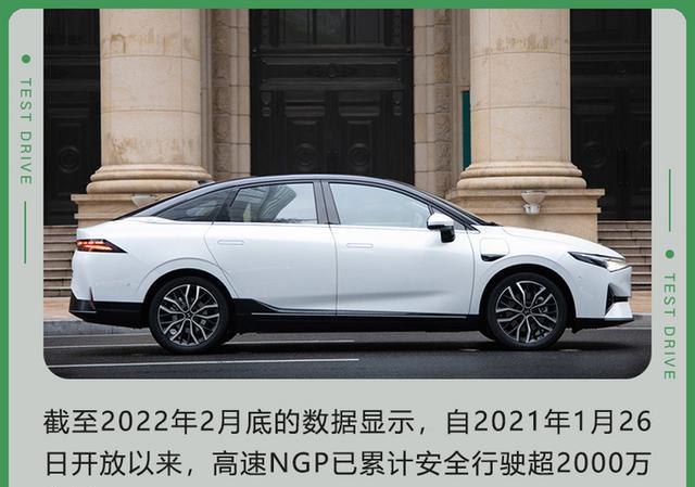 iPhone|小鹏P5智能体验高阶科技也可以很实用很好玩