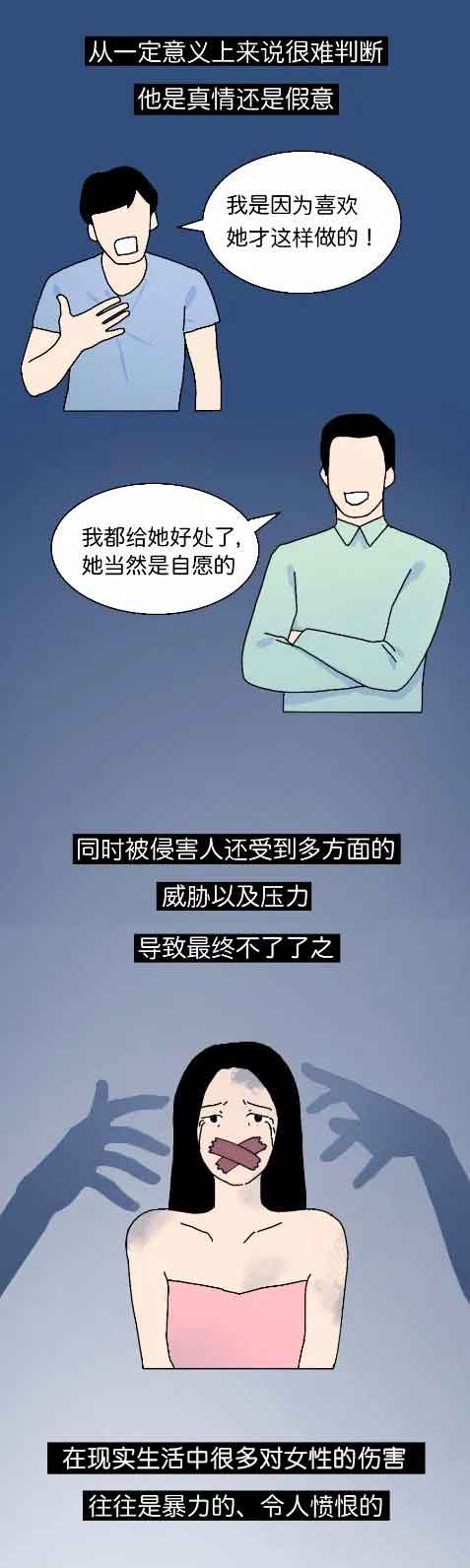 漫画|城市,能否对女性更友好?(漫画)