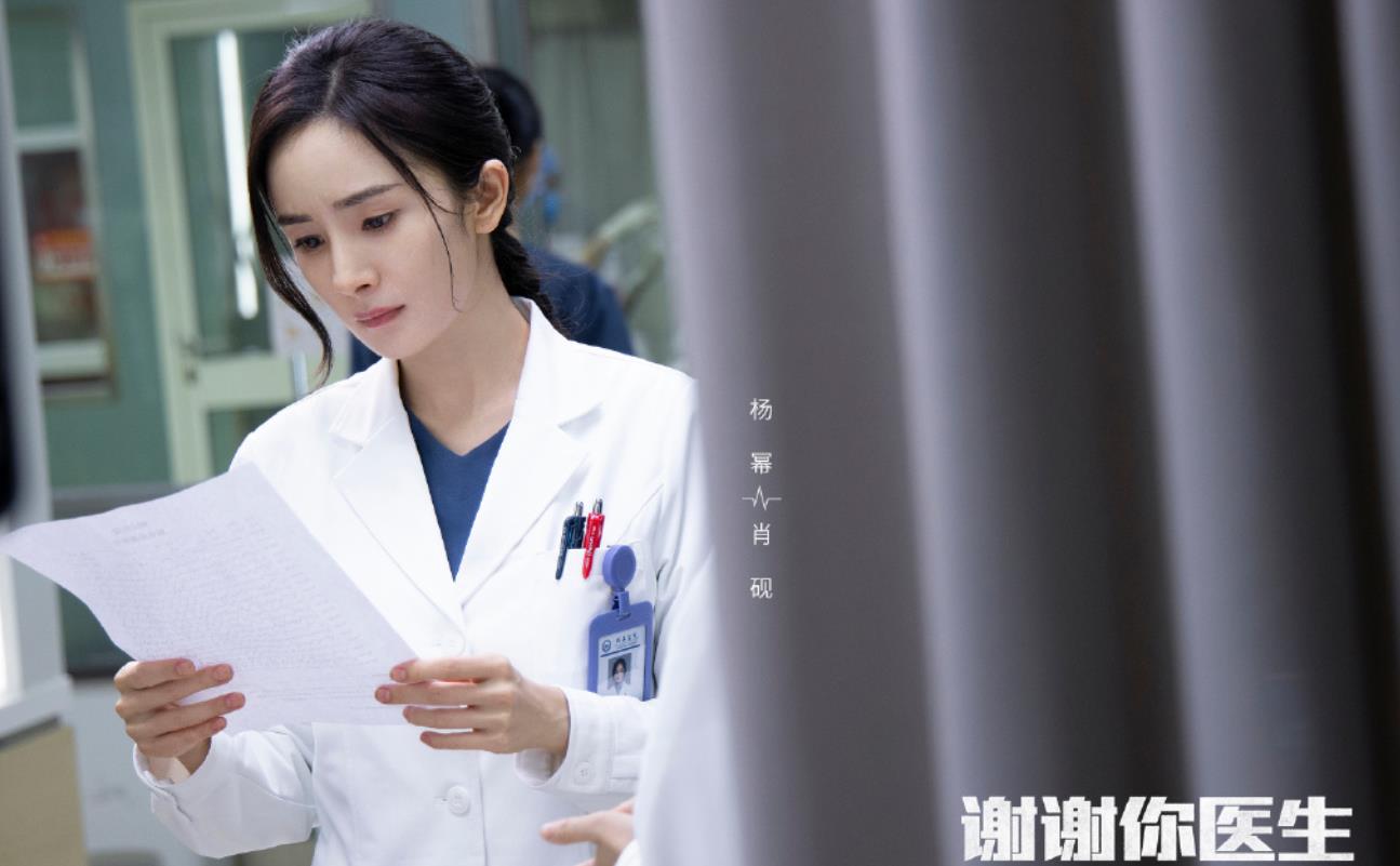 #杨幂# 杨幂主演的电视剧《谢