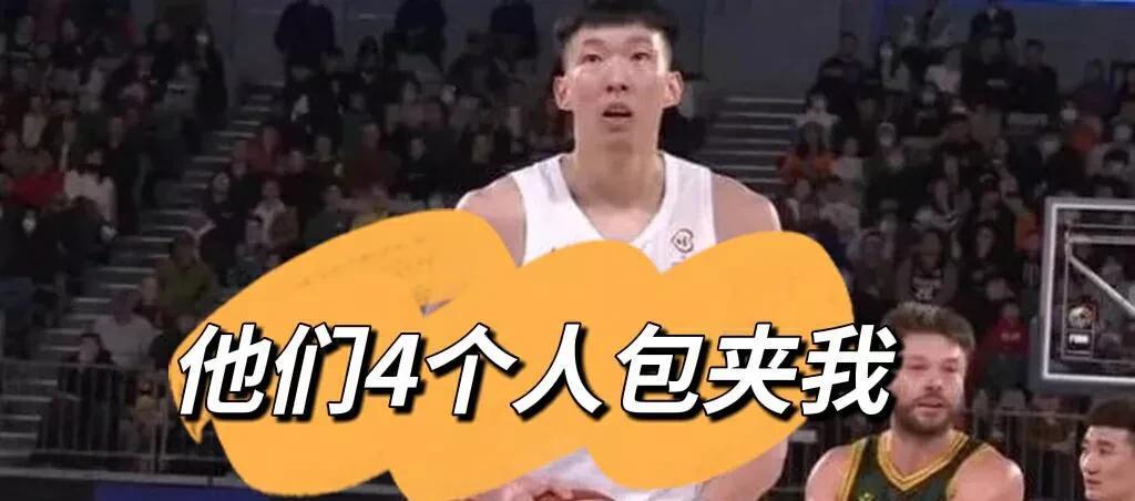 CBA新消息：NBA谈周琦，后卫群被说太菜了，台北男篮锁喉中国球员