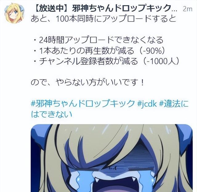 海贼王|官方主动向盗版学习?邪神官方逗笑网友:真不是夹心酱本人运营?