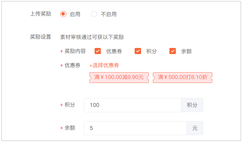 小程序|朋友圈素材2.0上线！让您的朋友圈素材更丰富，营销更便捷！