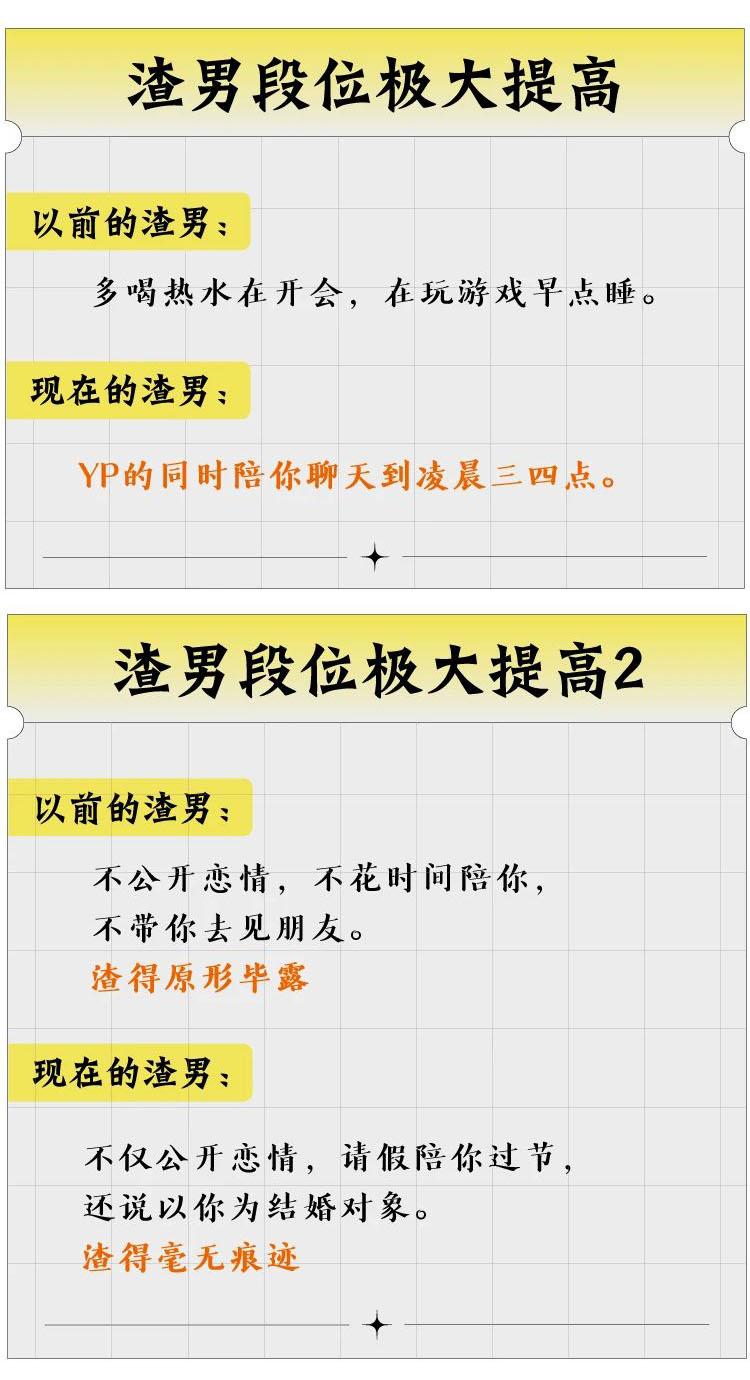 高手们|罗志祥9年的感情，最后成了高手们的段子（漫画）